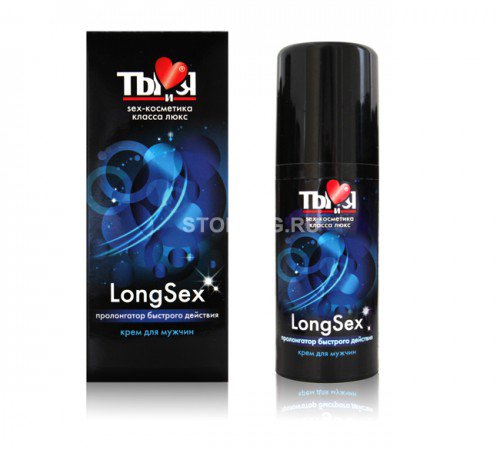  "LongseX"  ,  -  20