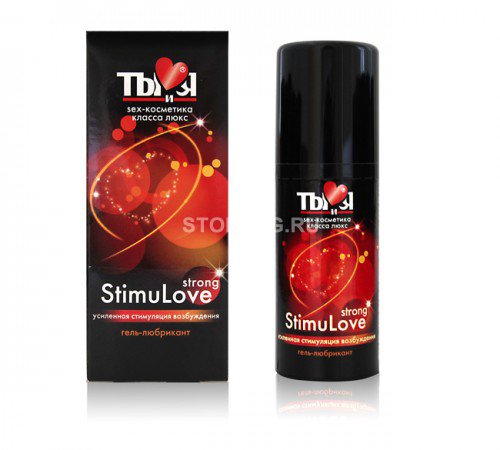 - "Stimulove strong"  -  20