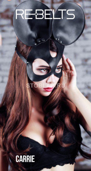  Carrie Black 7726rebelts